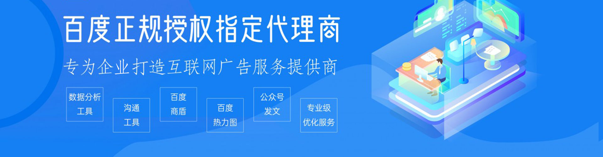 金昌信息流优化师