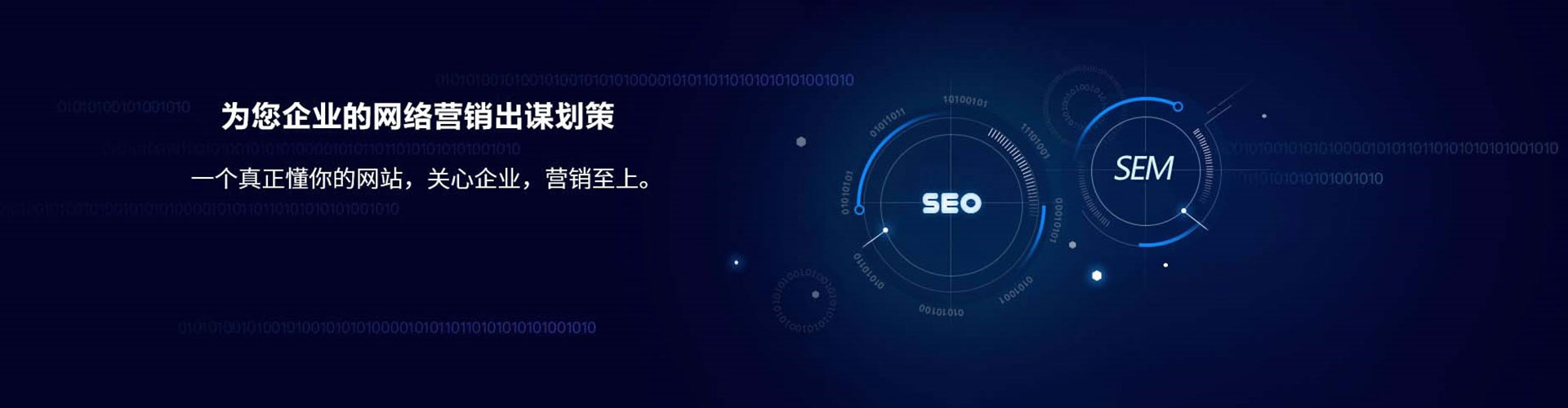 金昌百度竞价托管